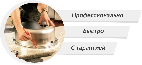 ustanovka-kuhonnoy-moyki.jpg ustanovka-kuhonnoy-moyki.jpg