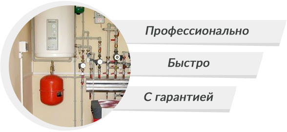 otoplenie.jpg otoplenie.jpg