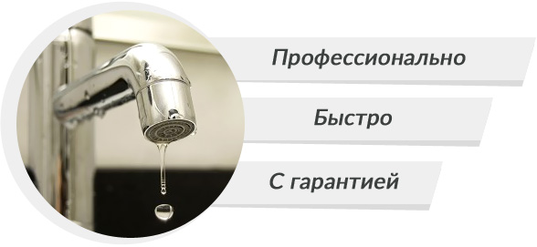 slabiy-napor-vody.jpg